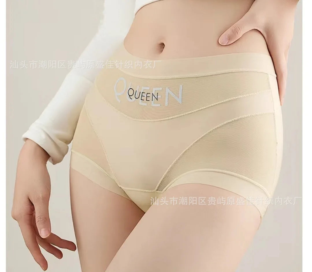 Culotte gainante 💖 — Taille haute, confiance sans couture